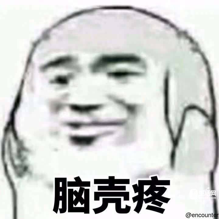 这一哈是真的脑壳有包了,那个门可能也受了点伤